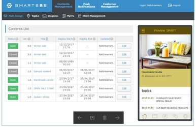 もっともセキュアな店舗売上向上アプリ『SMART会員証』、 海外店舗向けに英語、中国語、タイ語ほか多言語への対応を開始！  