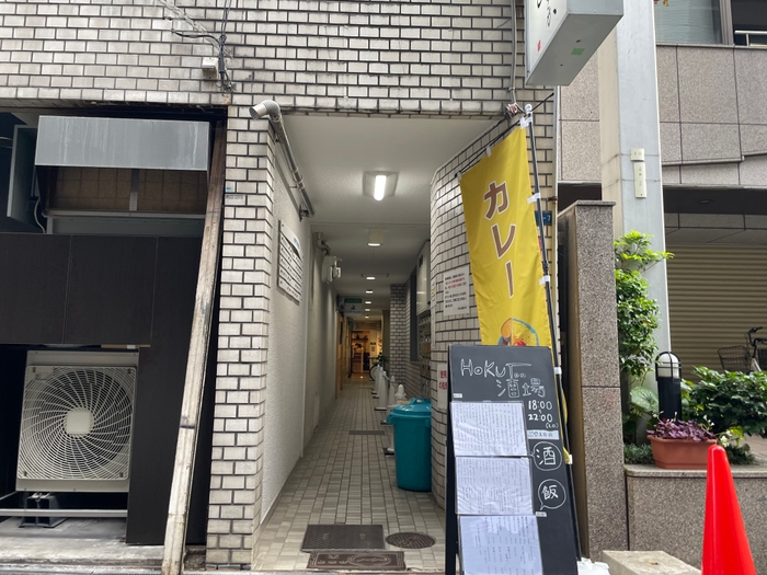 店舗はつきあたりにございます