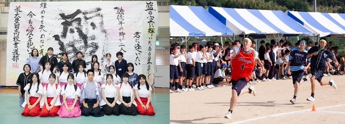 令和6年(2025年)「近梅祭」(左)、体育祭(右)