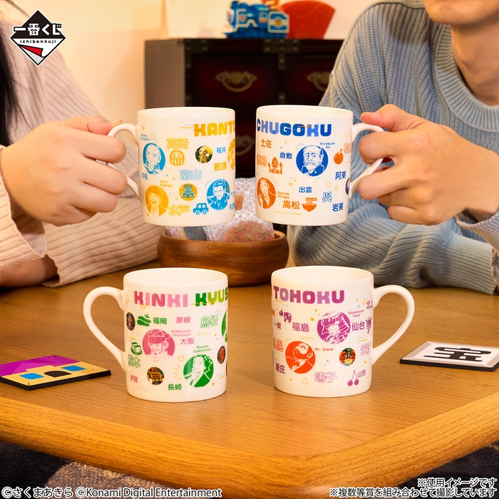 D賞…名産集合! ご当地マグカップ(イメージ)