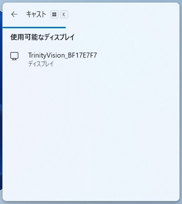 画面キャプチャー4