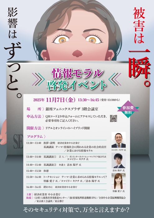 イベント画像_2