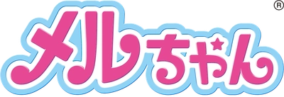 2023年の干支“卯(う)”にちなんだ「うさちゃんメルちゃん」 　10月15日から期間限定で販売開始