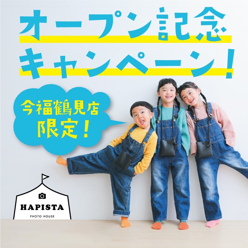 期間限定のお得なパックプランを販売!