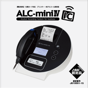 IC社員証カード IC運転免許証リーダー 内蔵対応プリンタ型 アルコール検知器「ALC-miniⅣ」