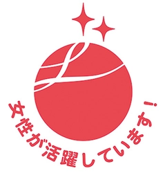 東洋アルミエコープロダクツが「えるぼし」2つ星認定を取得