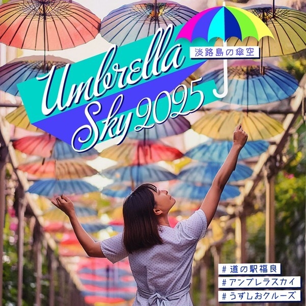 メインビジュアル