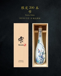 【限定200本】日本人初プロデュースのプレミアムテキーラ「雫」、 有田焼ボトル × 桐箱が彩る 日本最高峰の特別仕様・4年熟成が完成(1本22万円)