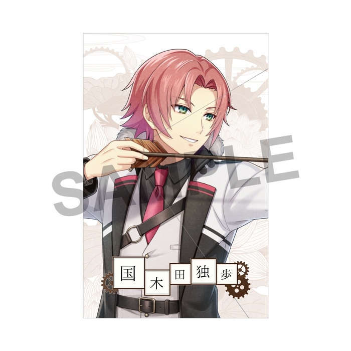 ●付属カード(国木田独歩)