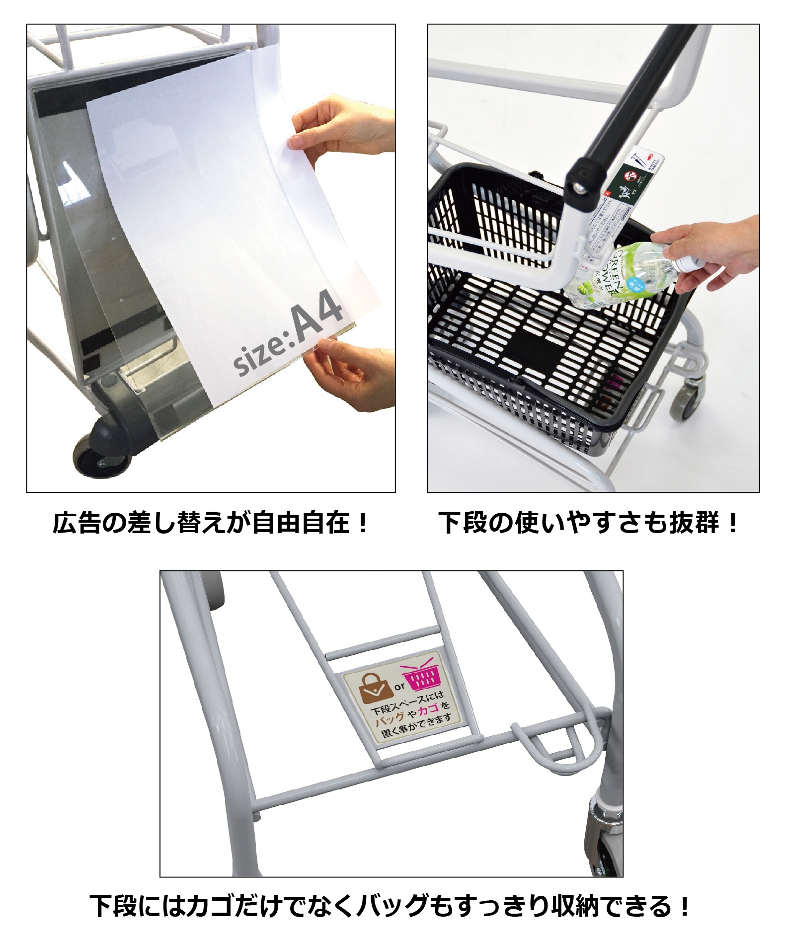 コンビニエントカート2