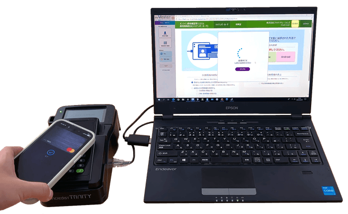 キャッシュレス決済