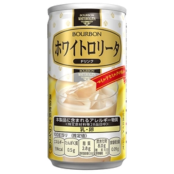 ブルボン、ミルク風味の味わいが発売60年を経て新たな形に　 “ホワイトロリータドリンク”を2026年春に新発売！