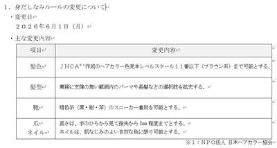 lK4nVahyuWogjkDuxMjK.jpg?w=940&h=940