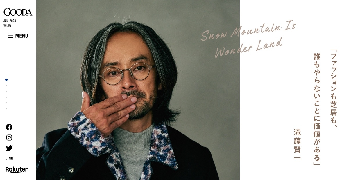 GOODA Vol.69:滝藤賢一