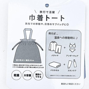 スヌーピーのバッグ