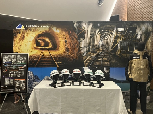 黒部宇奈月キャニオンルートの ヘルメット＆ガイドユニフォームが決定！ 「黒部宇奈月キャニオンルートツアー参加者 ヘルメット及びガイドユニフォーム発表会」開催レポート