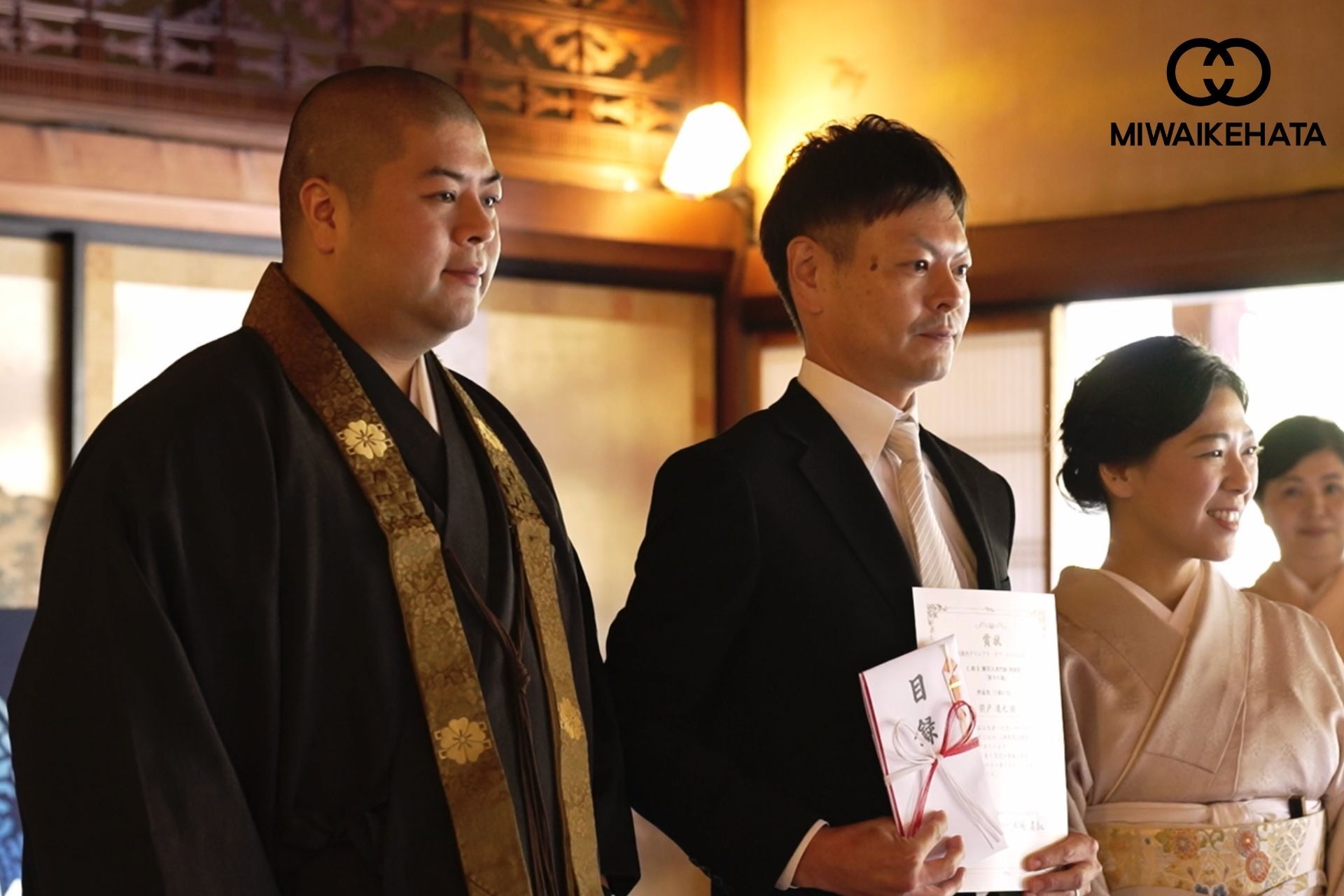 2024年度表彰式2