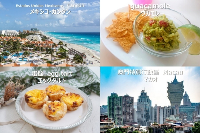 食で海外旅行-軽食スイーツ編2