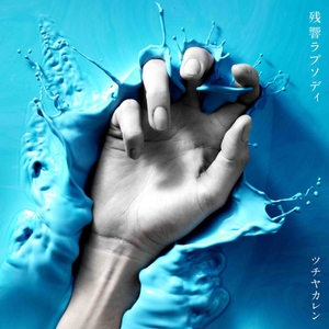 lMobb4K1w59r7gnL9OQF.jpg?w=940&h=940