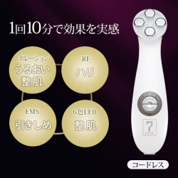  ハンディポレーション｜4つの機能の相乗効果でうるおい、ハリ感、一度で手応え