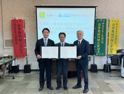 株式会社QQEnglish取締役 梶原純（左）高原町 高妻経信町長（中） 西田次良教育長（右）