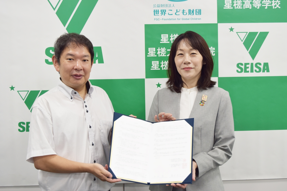 パルシステム神奈川と包括連携協定 みんなで働く社会を“当たり前”に