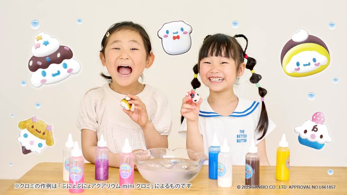 ぷにょぷにょアクアリウムmini シナモロール