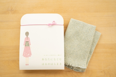 ３年目を迎えたはるのはらまき。すずらんのボタニカル染め、新色日本茶が登場。