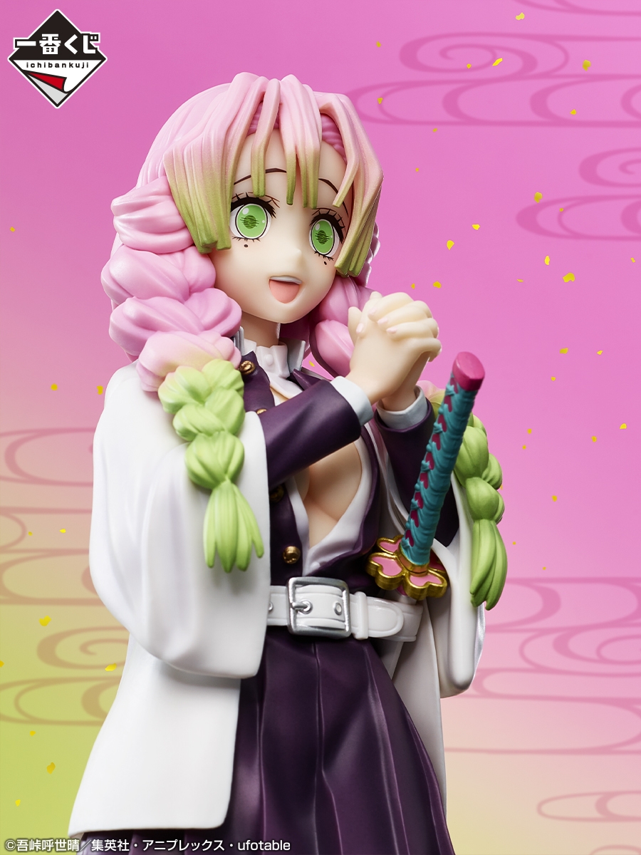 A賞:MASTERLISE 甘露寺蜜璃 フィギュア(イメージ1)