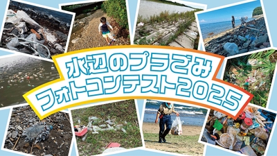 タイトルバナー