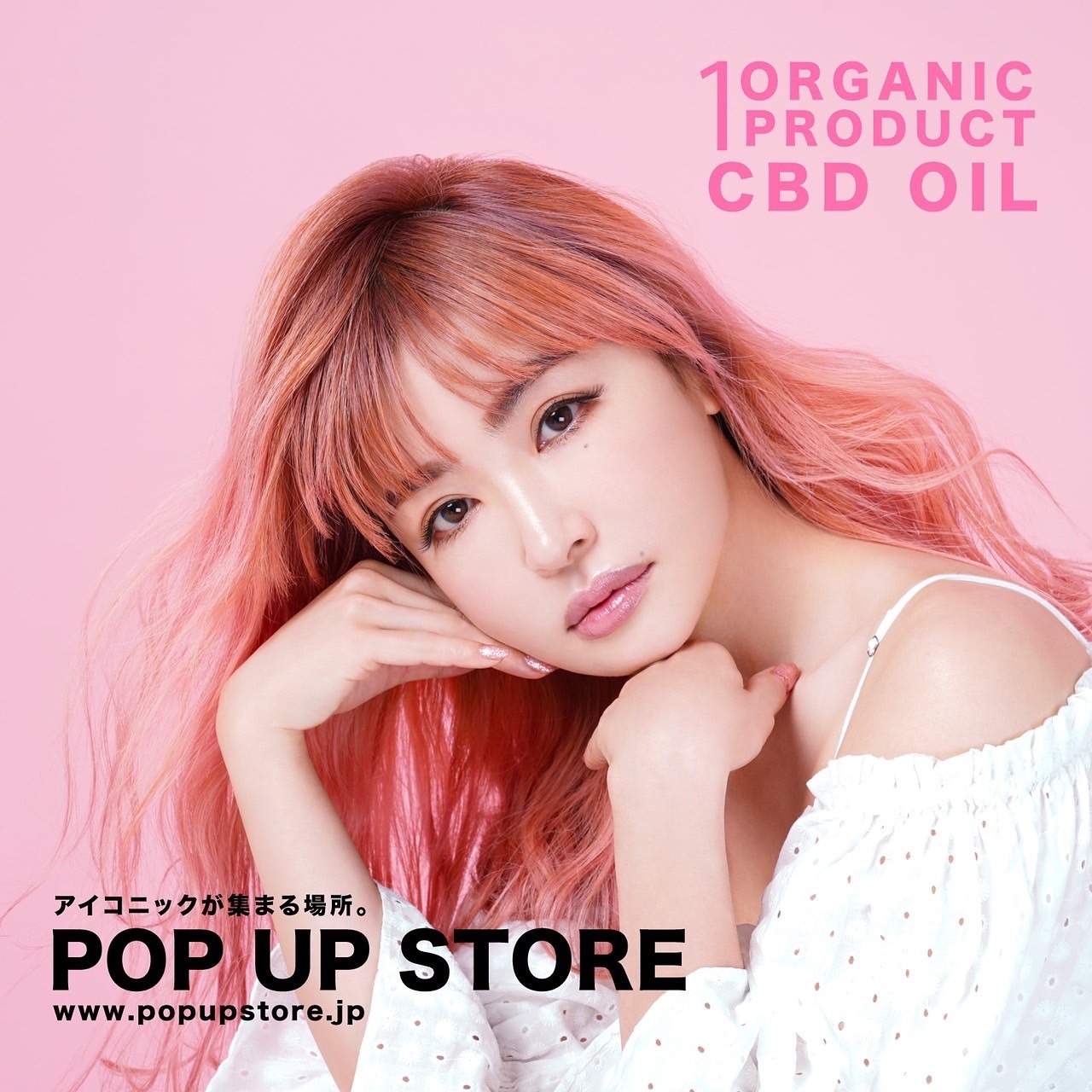 シュリシーラオーガニックオイルが 平子理沙さんPOP UP STOREに登場