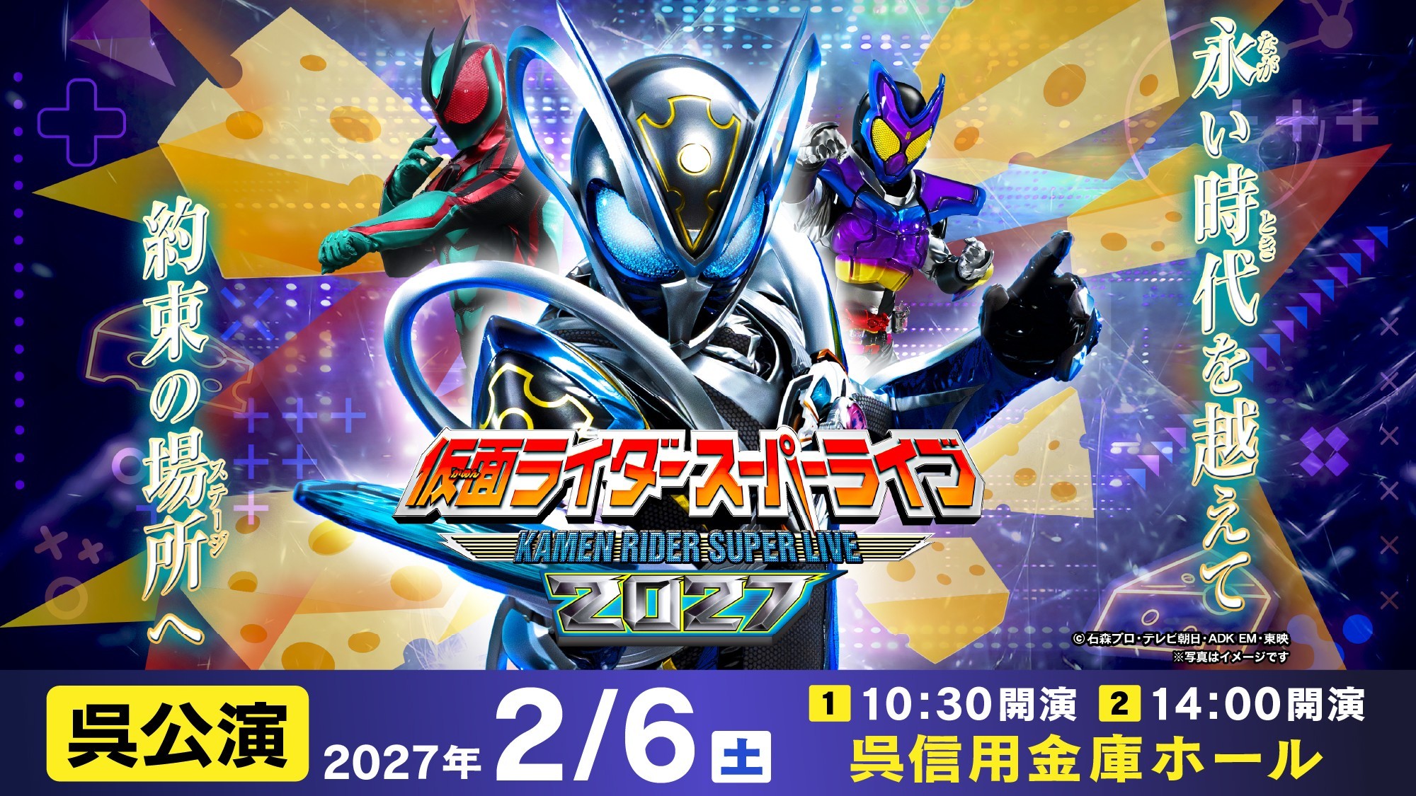 話題の新作映画からGiGO限定景品が早くも登場!GiGO限定景品『ゴジラ-0.0』登場のお知らせ