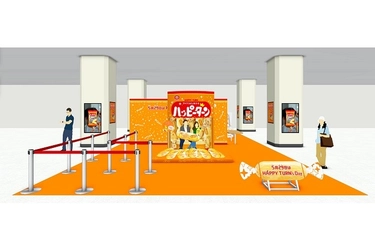 5月29日はこう（5）ふく（29）で「ハッピーターンズデー」！ 東京駅構内にハッピーがターンするパワースポット誕生！？