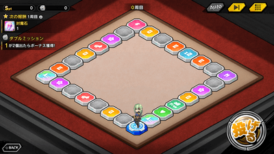 ダイスマップ画面