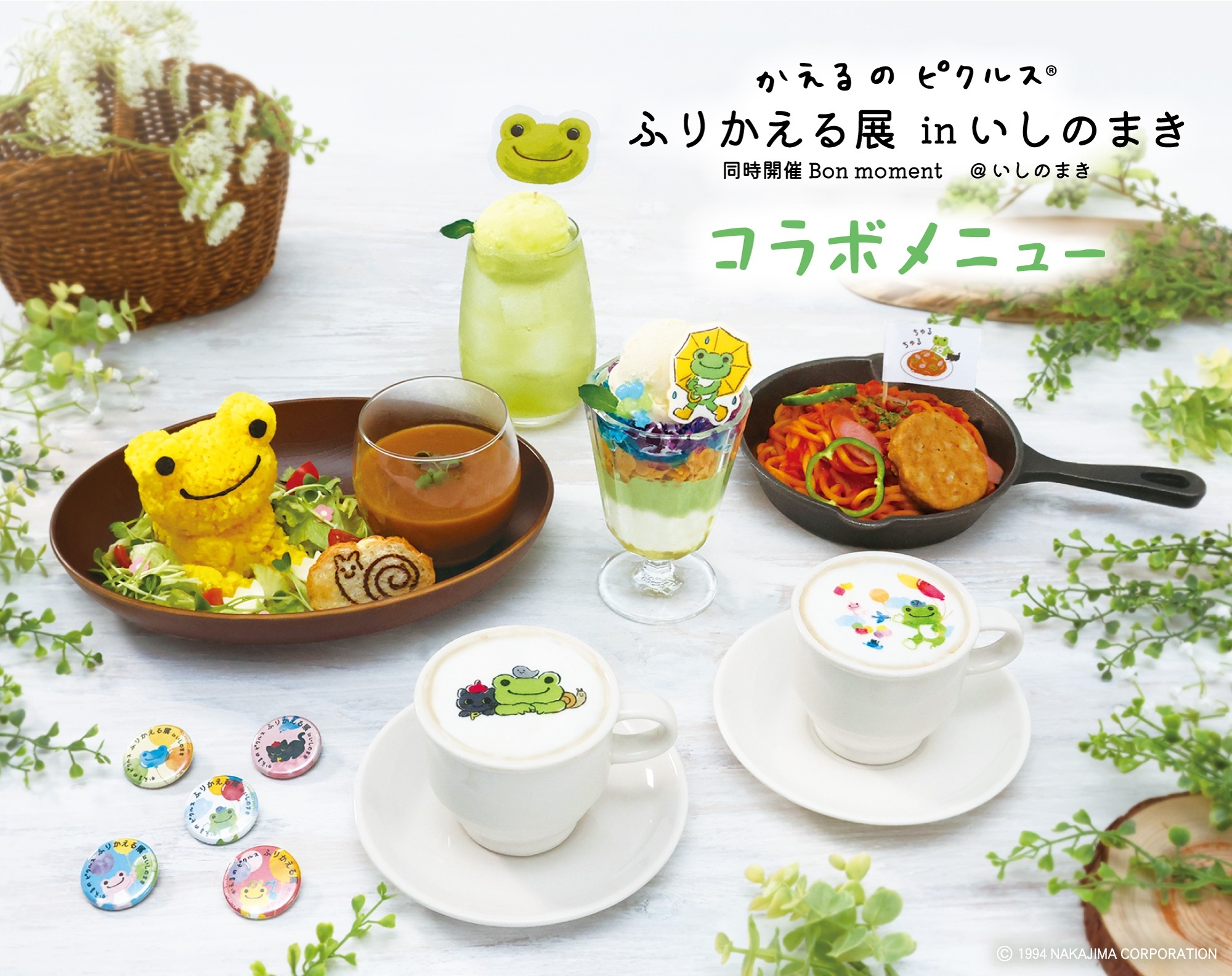 喫茶ブルーゾーン コラボメニュー