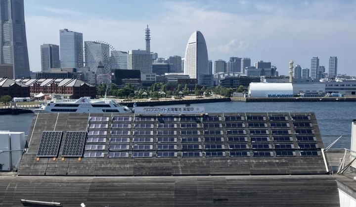 マクニカ、発電効率をアップしたペロブスカイト太陽電池による苛烈環境下での実証開始