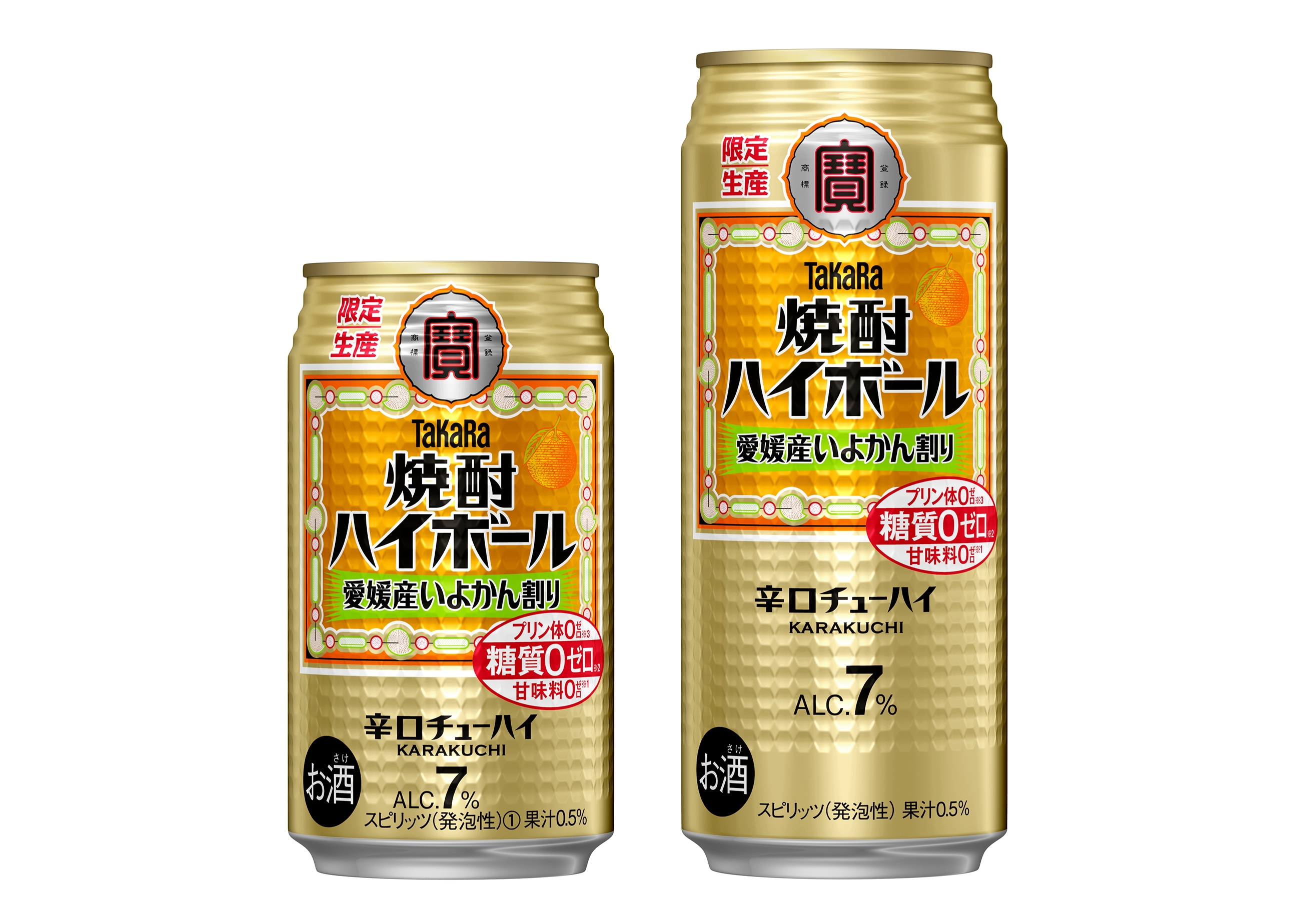 タカラ「焼酎ハイボール」<愛媛産いよかん割り>数量限定発売