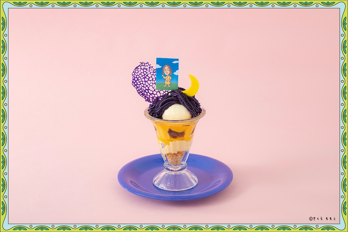 ナゾのムーンパフェ 1390円(税込)