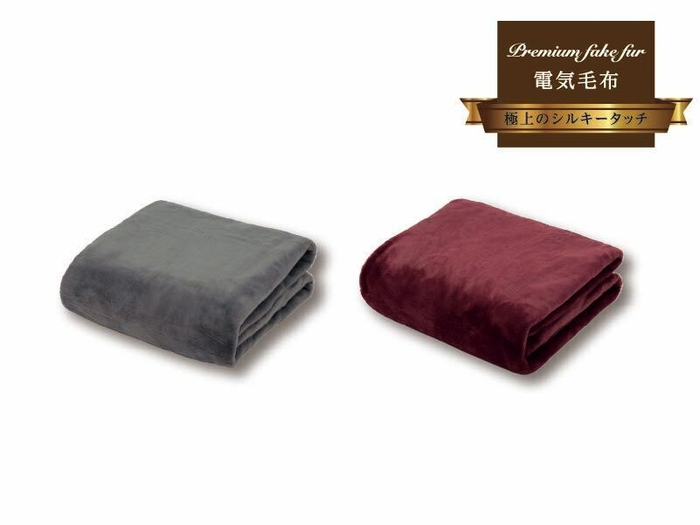 新色グレー/ボルドー