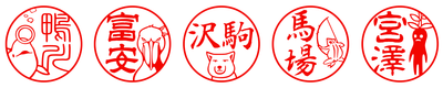 バブルリングを作るシロイルカ / 寝ぐせの付いたハシビロコウ / チベットスナギツネ / 弓を引くカエル（鳥獣人物戯画） / マンドレイク