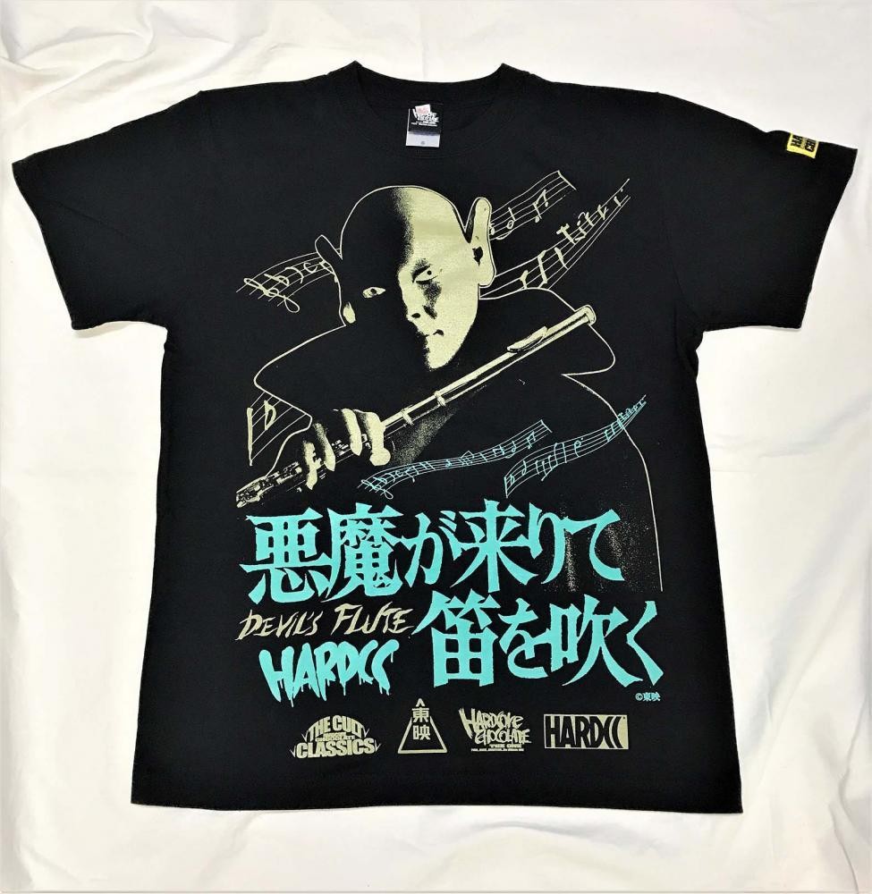 この映画だけはTシャツにしたくなかった” 金田一耕助シリーズ「悪魔が