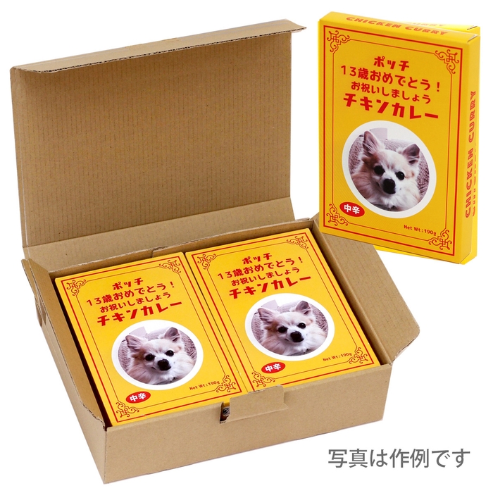 6個入りギフトセット