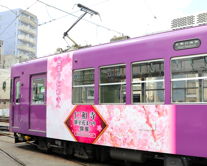 ラッピング電車(2024.3.21 西院車庫で撮影)