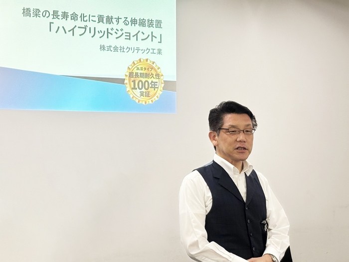 クリテック工業 代表取締役社長 若林勇二
