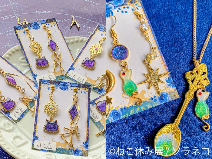 グッズ:ソラネコ