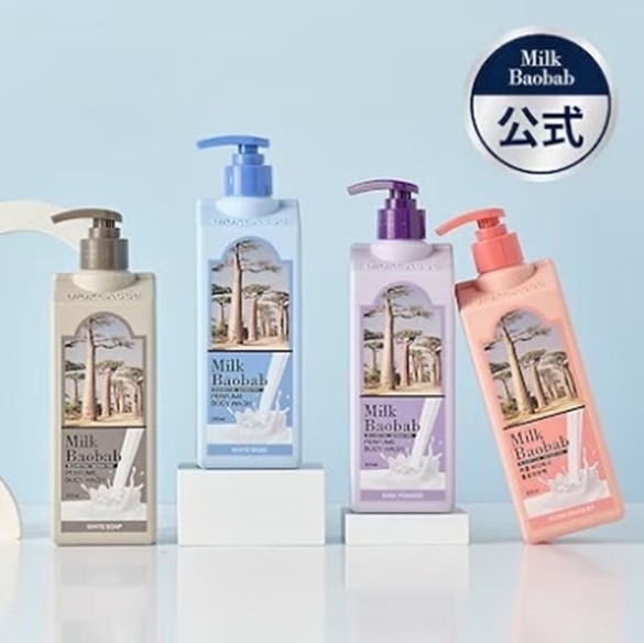 ミルクバオバブ パフュームライン