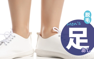 【主婦の味方】部屋の掃除があっという間に楽に！？旦那さんも脱毛しよう！