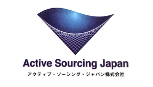 アクティブ・ソーシング・ジャパン株式会社
