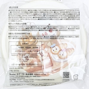 ディズニーのケース