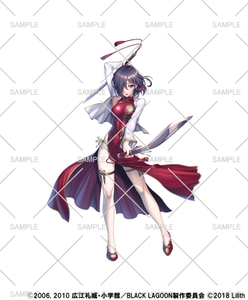 【BLACK LAGOON】死々村　孤路